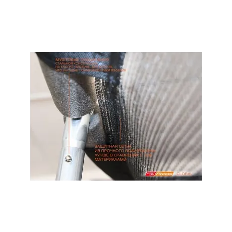 Батут Start Line GLOBAL PRO 10 футов с внутренней сеткой и лестницей - Фото 4