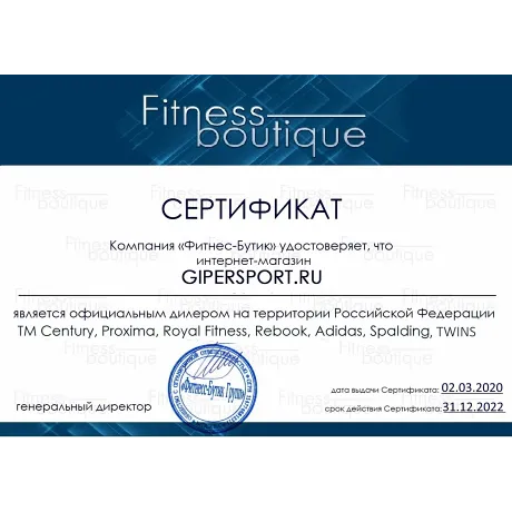 Батут Proxima Premium 6 футов CFR-6F-3 - Сертификат