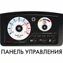 Детский электромобиль Henes Т8 Sports LA-4WD - Фото 6