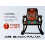 Массажное кресло качалка EGO EXOTICA EG2002 Шоколад (Арпатек) - Фото 2