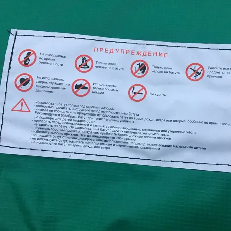 Батут DFC JUMP 10 ft складной, с сеткой green - Фото 13