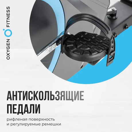 Велотренажер домашний OXYGEN FITNESS MOMENTUM RB - Фото 12
