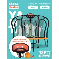 Батут Yamota Ultra 12ft (366 см) с баскетбольным набором