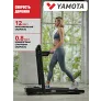 Беговая дорожка YAMOTA COMPACT A - Фото 3