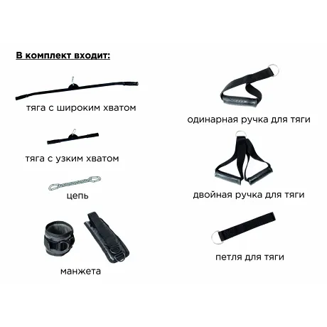 Спортивный комплекс KMS "Flexter" "Крафт" SystemLight 3 в 1 белый/чёрный - Фото 2