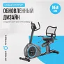 Велотренажер домашний OXYGEN FITNESS MOMENTUM RB - Фото 14