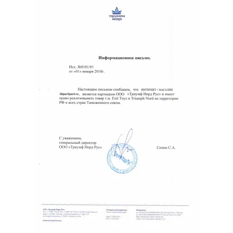 Батут Exit Toys Элегант Премиум 305 см серый - Сертификат