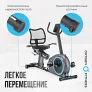 Велотренажер домашний OXYGEN FITNESS MOMENTUM RB - Фото 9