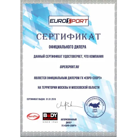 Батут SportElite 3,05м MZ-10FT-M с защитной сеткой внутрь и лестницей - Сертификат