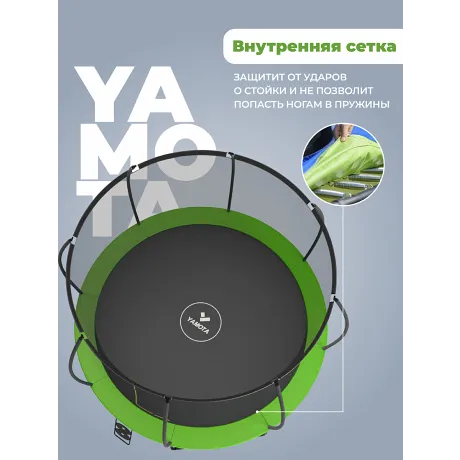 Батут Yamota TOP 305см (10ft) с баскетбольным набором - Фото 10
