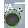 Батут Yamota TOP 305см (10ft) с баскетбольным набором - Фото 10